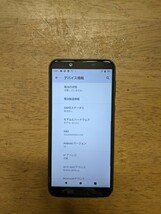 IY1032 docomo SIMフリー AQUOS sens2 SH-01L SHARP 4Gスマホ 簡易確認＆簡易清掃＆初期化OK 判定○ WebにてSIMロック解除受付手続済_画像7