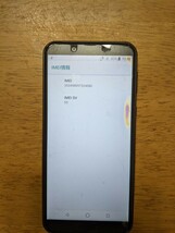 IY1095 docomo SIMフリー AQUOS sens2 SH-01L SHARP 4Gスマホ 簡易確認＆簡易清掃＆初期化OK 判定○ WebにてSIMロック解除受付手続済_画像8