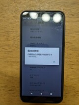 IY1182 docomo AQUOS sense2 SH-01L 4Gスマートフォン SHARP/シャープ 簡易動作確認＆簡易清掃＆初期化OK 判定○ 送料無料 現状品 JUNK_画像8