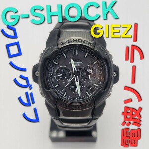 Проработанные предметы [Radio Solar] Casio G-Shock GS-1400B Giez J-Shock Solar All Black Gronograph Gronograph жесткая солнечная энергия
