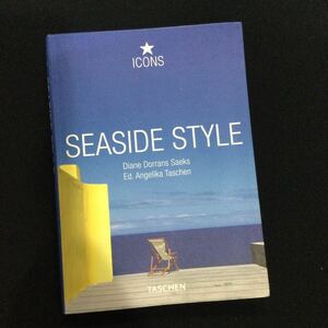 Seaside style 洋書　Taschen 建築　インテリア　シーサイド　タッシェン　Taschen 