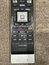 テレビリモコン　TOSHIBA 純正デジタルテレビ　CT-90442東芝 レグザ TV REGZA_画像4