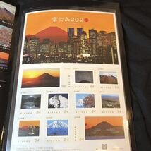 富士山オリジナルフレーム切手　3冊　美品　1円スタート_画像6
