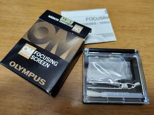 【新品未使用品】OLYMPUS オリンパス FOCUSING SCREEN 1-4N フォーカシングスクリーン