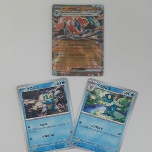 ポケモンカード　クリムゾンヘイズ　ゲッコウガex　クロマツ　ゲコガシラ　