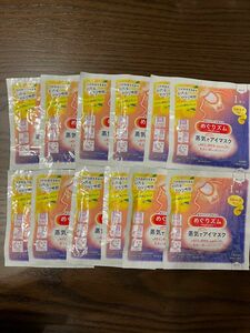 【950円以上値下げ可！】めぐリズムホットアイマスク12枚