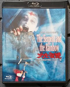 Blu-ray ゾンビ伝説 日本語吹替音声収録コレクターズ版 ホラー・マニアックスシリーズ ウェス・クレイヴン エルム街の悪夢