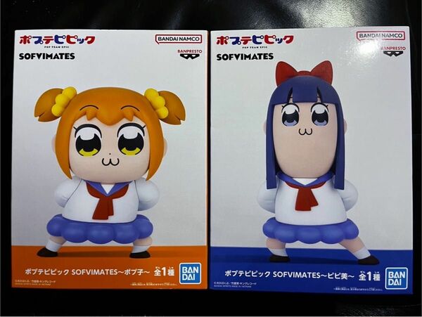 ポプテピピック SOFVIMATES /フィギュア 2個セット #ピピ美 #ポプ子