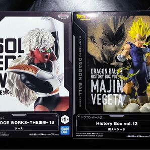 ドラゴンボールZ History Box/THE 出陣 18 2個セット #魔人ベジータ #ジース