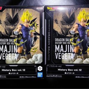 ドラゴンボールZ History Box フィギュア ２個セット #魔神ベジータ