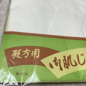 メンズ 肌襦袢 サイズ M 綿100％ 未開封品 男のきもの 浴衣下 汗取りの画像2