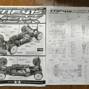 タミヤ TAMIYA 1/10 電動RCカー 49419 TRF415MSXXの画像3