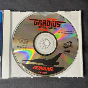 グラディウス2 グラディウスII ゴーファーの野望 PCエンジン SUPER CDロム用 コナミ KONAMIの画像3