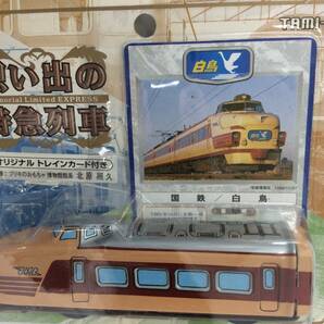 #0676 想い電特急列車シリーズ 完全復刻版 オリジナルトレインカード付 白鳥の画像4