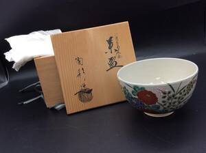 ＃1055　未使用保管品 仁清写菊蒔絵 茶碗 陶彩造 抹茶椀 共箱付 茶道具 京都蔵出し 直径約11.5㎝ 高さ約7.5㎝ 長期保管品