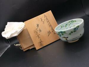 ＃1057　未使用保管品 橋本紫雲 失透釉川蝉青楓文茶碗 茶道具 共箱 平安紫雲 抹茶椀 京都蔵出し 長期保管品 高さ約7㎝ 直径約11㎝