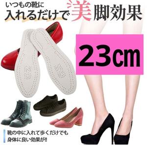 [ 23 ] flatness pair insole O legs beautiful legs pelvis correction cow leather middle bed O legs correction 