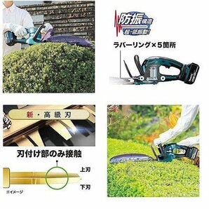 ■マキタ 18V 充電式ヘッジトリマ MUH407DZ 刈込幅400mm★新品 植木バリカン MUH407DSFの本体です。の画像2