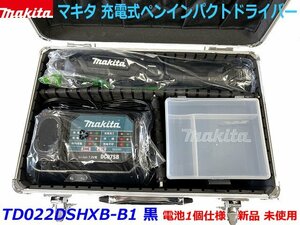 ■マキタ 7.2V 充電式ペンインパクトドライバー TD022DSHXB-B1 黒 ブラック ★電池1個仕様 新品 アルミケース入りセット