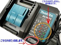 ★純正品 ■マキタ 充電器 DC18WC 新品【小型静音充電器】国内モデル 純正★14.4V BL1430B BL1460B 18V BL1830B BL1850B BL1860B 充電可能_画像3