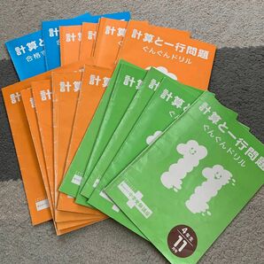 進研ゼミ 小学講座 考える力プラス 中学受験講座