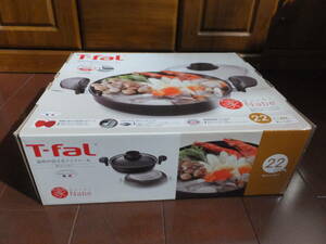 ☆T-fal（ティファール）☆家（おうち）なべ 22cm☆C65692☆未使用☆