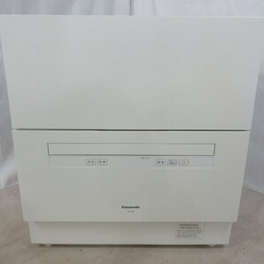 5110 中古品 激安！21年製 Panasonic 食器洗い乾燥機 5人用 食器容量40点 ストリーム除菌洗浄 ボトルホルダー搭載 食洗機 NP-TA4-Wの画像2