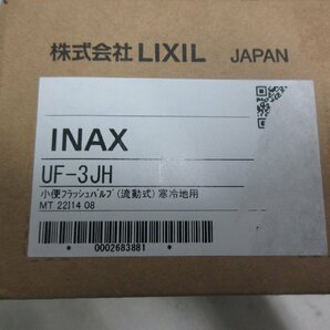 1380 激安新品！LIXIL INAX 壁掛け式小便器 小型壁掛ストール小便器セット 壁排水 フラッシュバルブ フランジ バックハンガー U-431Rの画像4