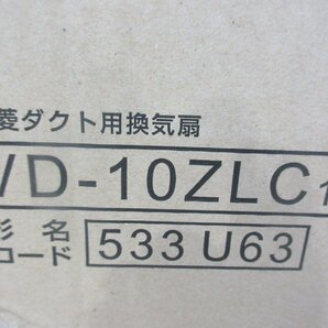 5037 新品！三菱電機 換気扇 ダクト用 24時間換気 シロッコファン 低騒音 高密閉風圧式 VD-10ZLC10の画像7