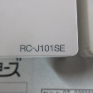 5079 中古品！リモコン付き！ノーリツ エコジョーズ LPG LPガス プロパンガス 給湯器 オート 追い炊き 20号 屋外壁掛 GT-C2062SAWX-IGの画像4