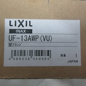 1380 激安新品！LIXIL INAX 壁掛け式小便器 小型壁掛ストール小便器セット 壁排水 フラッシュバルブ フランジ バックハンガー U-431Rの画像5