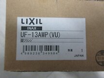 1380 激安新品！LIXIL INAX 壁掛け式小便器 小型壁掛ストール小便器セット 壁排水 フラッシュバルブ フランジ バックハンガー U-431R_画像5