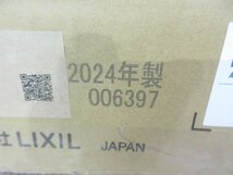 5077 激安新品！LIXIL 23年 シャワートイレ パッソ 温風乾燥 暖房便座 オート洗浄 オート開閉 アメージュZ ウォシュレット CW-EA24AQC_画像7