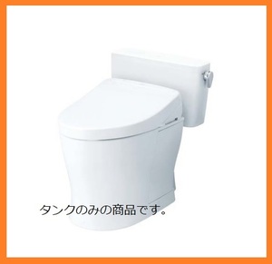 4628 super-discount new goods!TOTO.. tanker pa yellowtail k compact toilet flash tanker type toilet SP498BAY