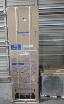 5182 新品！24年製 Panasonic Sシリーズ エコキュート ウルトラ高圧 470L AIエコナビ フルオート 追いだき 屋外設置 給湯器 HE-SU46LQS_画像4