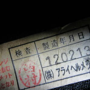 ARAI アライ GP6-S 4輪用 GP-6S Arai純正 ハンスクリップ付 製造年月日 2012年2月13日 サイズL(59～60センチ)の画像10