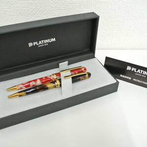 ブランド祭 文具祭 プラチナ万年筆 #3776 センチュリー セルロイド ボールペン 2本セット キンギョ ベッコウ PLATINUM 定価11,000円 (1本)の画像1