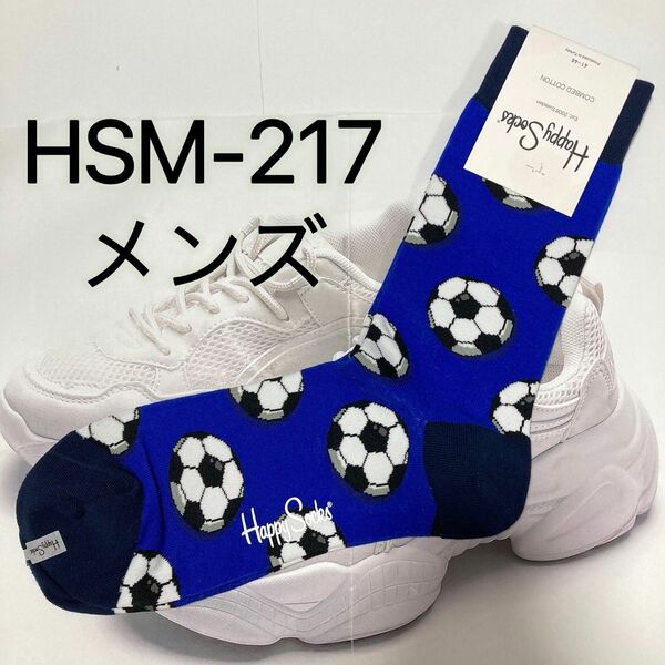 Happy Socks ハッピーソックス　メンズ