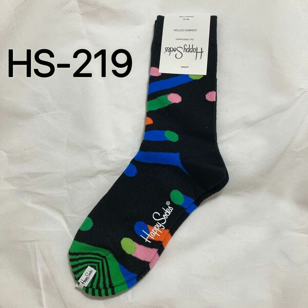 Happy Socks ハッピーソックス　レディースソックス　売り尽くしセール