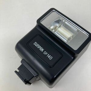 中古 SUNPAK SP140 小型汎用ストロボ フラッシュ 040412