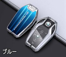 BMW キーカバー キーケース 7シリーズ ディスプレイキー 液晶キー 740i G30/G31/G11/G12 亜鉛合金 強化ガラス_画像5