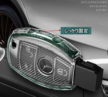 メルセデスベンツ キーカバー キーケース TPU シリコン 緑 黒 benz ベンツ ブラック グリーン 全面保護 落下防止 新型 カーボン調 指紋防止_画像5