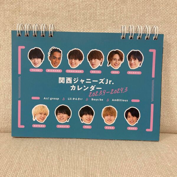 関西ジャニーズJr. カレンダー(2023.4〜2024.3)