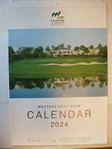 2024年マスターズゴルフ倶楽部記念カレンダー(イ ボミカレンダー）_画像1
