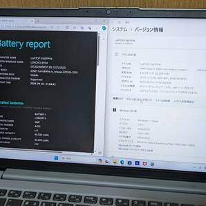 Lenovo IdeaPad Slim 550(14.0FHD Ryzen5 4500U 8G 256GB Win11) 81YM009JPP LCD新品の画像2