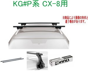 送料無料！INNO キャリアセット スクエアベース マツダ KG#P系 CX-8用 【INSUT/K703/INB127BK】