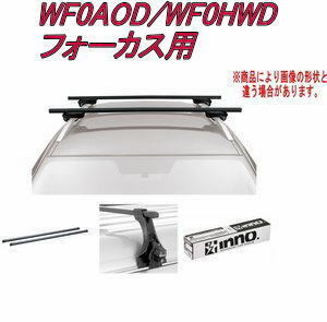 送料無料！INNO キャリアセット スクエアベース フォード WF0AOD/WF0HWD フォーカス用 【INSUT/K214/INB127BK】