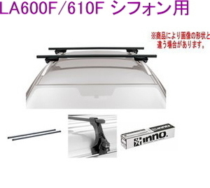 送料無料！INNO キャリアセット スクエアベース スバル LA600F/610F シフォン用 【INSUT/K434/INB127BK】