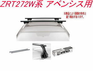 送料無料！INNO キャリアセット スクエアベース トヨタ ZRT272W系 アベンシス用 【INSUT/K411/INB127BK】