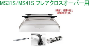 送料無料！INNO キャリアセット スクエアベース マツダ MS31S/MS41S フレアクロスオーバー用【INSUT/K443/INB127BK】